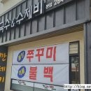 깐데기해물칼국수