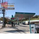 (주)코끼리주유소 이미지