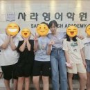 스텔라케이어학원