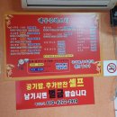 장터원조국밥 이미지