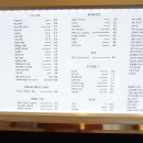 아뜰리에빈고산점 이미지