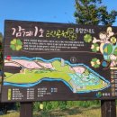 감계중학교 이미지