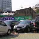 영광통 사거리 이미지