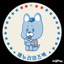 [라달] 뭐라고? <b>에누리</b>가 또 왔다고? (LG전)