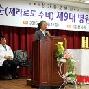 성가롤로병원 이미지