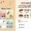 보람영어교습소