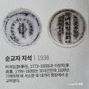 [성지순례15] 서소문 밖 네거리 순교 성지