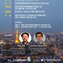 소프트뱅크시티 이미지