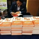 행복을 주는 밸런스워킹 이미지