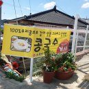 소담밥집 이미지