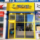 고려다방 이미지