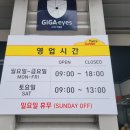 톰스개러지 이미지