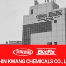 신광화학 이미지