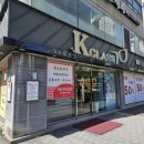 케이글라스 | 대전 충남대학교 인근 시력검사 및 안경, 렌즈 구매 추천하는 "케이글라스" 내돈내산 방문 후기👍