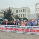 전남민족예술인총연합 이미지