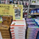 산 약국 이미지