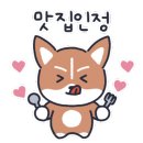 손이가꽈배기하나로마트 - 29463 | 손이가꽈배기하나로마트