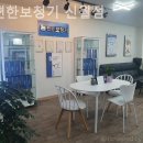 참 편한 보청기 신월점 이미지