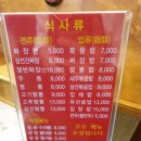 용주루
