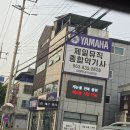 전북에듀페이 바우처 사용처 및 가맹점 제일악기사