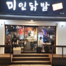 독산동 맛나는거리 2 이미지