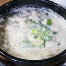 마굿간해장국