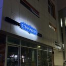 속초스테이션호스텔 이미지