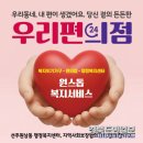 선주원남동 행정복지센터 이미지