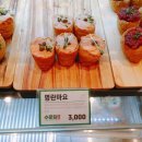 띤띤익스프레스