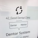 좋은치과의원 이미지