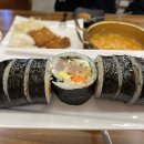 정김밥(精)