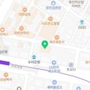 팔당동동육개장 장한평점 이미지