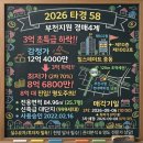 중동힐스테이트공인중개사사무소 | 부천 중동 힐스테이트 3억 하락! 부천시청역 초역세권 신축 아파트 권리분석