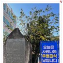 선재공덕회 이미지