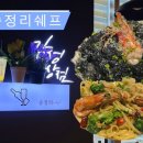 황금로-L 이미지