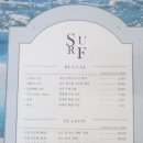 망고서프 이미지