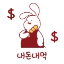 향토버섯매운탕 네이버블로그