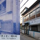 빼어난 해안절경, 풍부한 바다어장 ‘포항 구룡포’