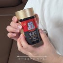 홍삼건강원(건강기능식품) | 혈행개선 건강기능식품 홍삼 알아보고 선택한 후기
