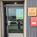 올바로 교육문화센터 이미지