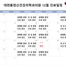 대연봄정신건강의학과의원 네이버블로그