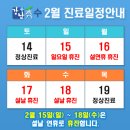 설재활의학과의원 네이버블로그