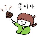 유워시 이미지