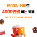 벤티프레소순천