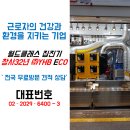 와이에치산업 이미지