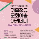 안성맞춤 아트홀 대회의실 이미지