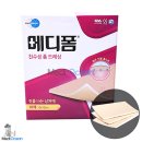 (주)메디오션 이미지