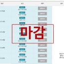 올림피아드교육강동고덕캠퍼스