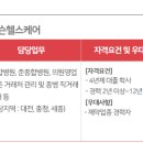 세종헬스케어 이미지