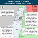 이란 업데이트, 2023년 11월 3일(이스라엘, 팔레스타인, 팔레스티나, 가자, 하마스, 헤즈볼라) 이미지
